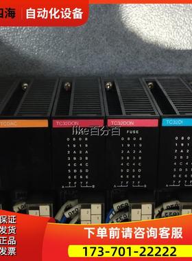 TCPW110AL-1 TCCUHSC TCFBC TCRMT-1 TCADCS TOSHI【议价】