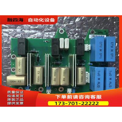 VACON变频器可控硅整流板PC00227I 227J 427E 525-690V【议价】