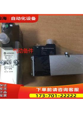 V4522D-C313A IMI NORGREN电磁阀V4527D-C313A诺冠【议价】