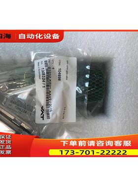 VAT 01032-KE01-AAV2/0048【议价】