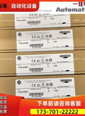 AB 1756-ESMNRMXT 1756-ESMNSE 1756-ESMNSEK 【议价】