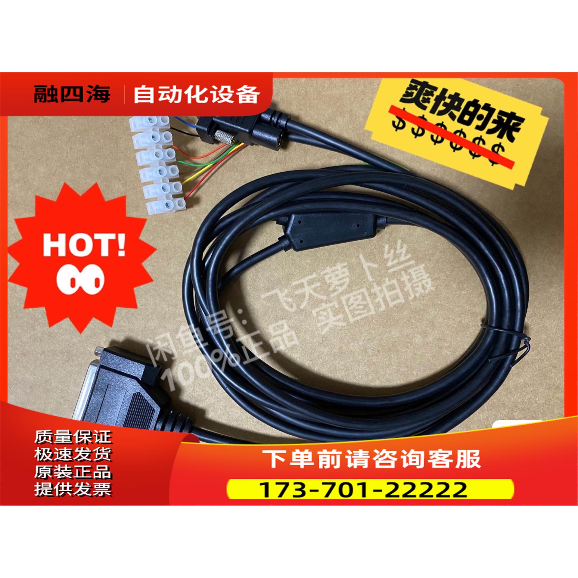 得利捷Matrix120 300N通用电源传输线【议价】