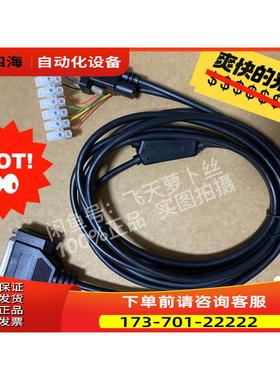 得利捷Matrix120 300N通用电源传输线【议价】