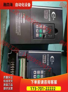 康沃变频器S1系列 CVF-S1-2S0022B 2.2KW【议价】