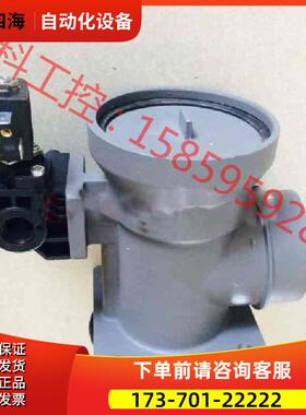 阿特拉斯进气阀1622171300螺杆空压机GA22新款卸荷【议价】