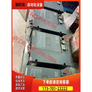 议价 A740 CHT 7.5K 7.5KW变频器