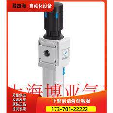 MS6-LFR-1/2-D7-CUM-AS 过滤减压阀 530338 【议价】