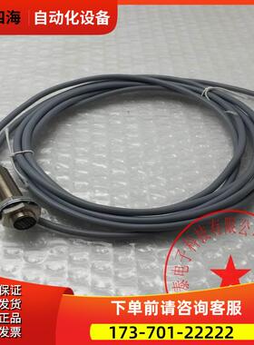 巴鲁夫开关BES0052 BES M12MI-NSC20B-BV03 152350 【议价】