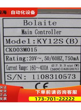 QBO1aite&nbsp; &nbsp;KY12SB &nbsp;&nbsp; 带 包装【议价】