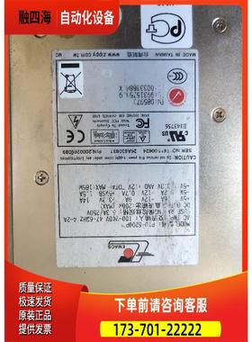 新巨EMACS P1U-6200P 200W 1U服务器电源【议价】