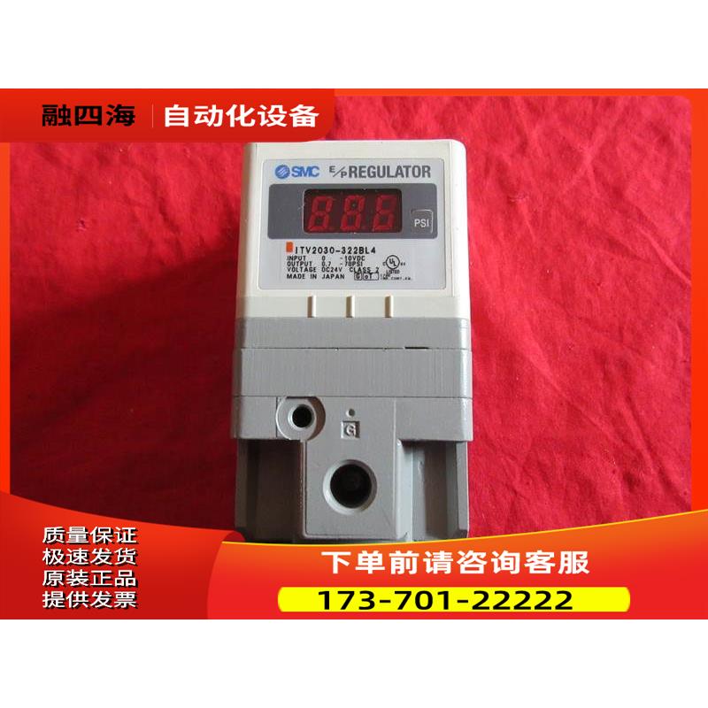 SMC比例阀ITV2030-322BL4【议价】