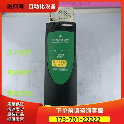 艾默生CT变频器1401/1402/SP1403/SP1404/SP1405/【议价】