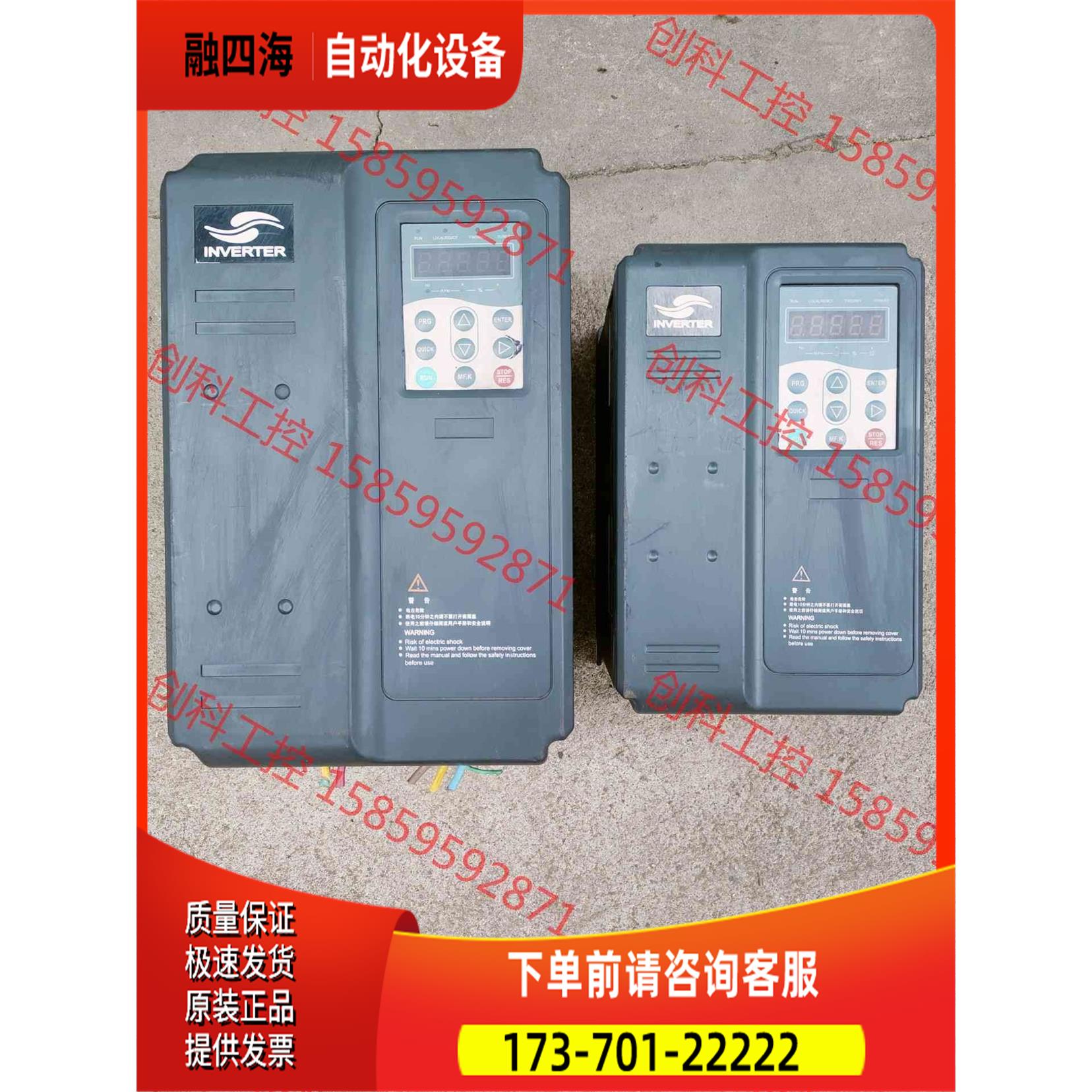 MD380-15KW-G 汇川15KW变频器，汇川11kw变【议价】