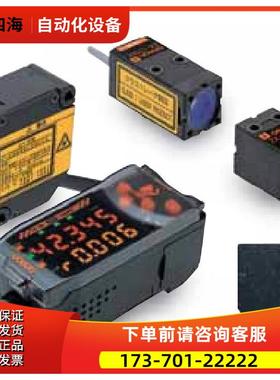 ZX-EM02T 智能传感器 【议价】