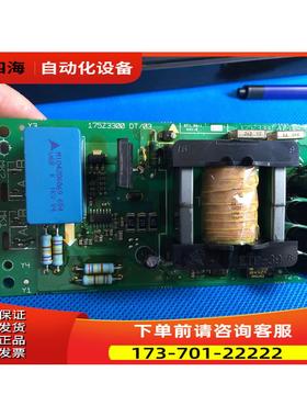 175Z3300 DT/03丹佛斯变频器VLT5000-6-7000系列风机风扇电源板【