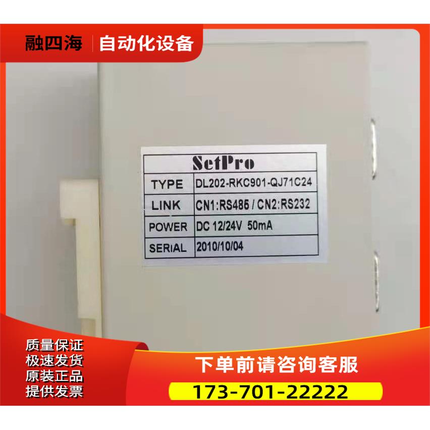 理化RKCRS485/232控制模块DL202-RKC901-QJ71C24【议价】