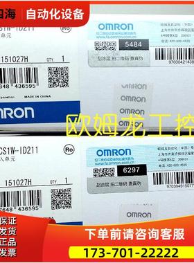 CS1W-ID291输入单CS系列【议价】