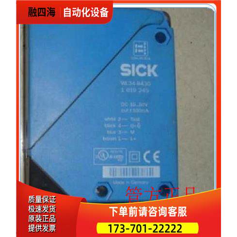 1019249 WL34-R230SICK西克1019253 WS/WE34-V230【议价】