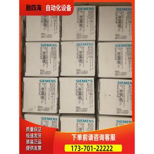 议价 持续光件 8WD4 8WD4420