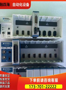 NI9178 NI9188，正常，，议【议价】
