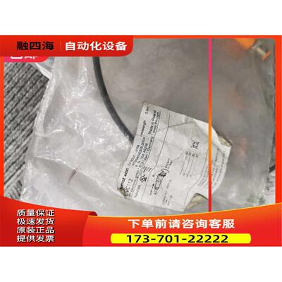 IFM EVC112 EVC215 EVC030连接线-【议价】