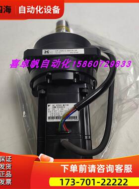 SGM-02A3G16安川电机马达【议价】
