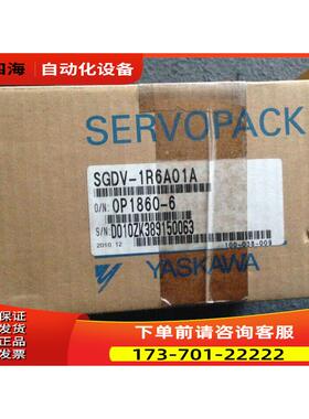 安川伺服SGMJV-08ADA21 【议价】