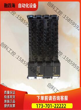 NX-OC4633，2台，550【议价】