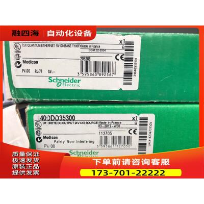 140DDO35300【议价】