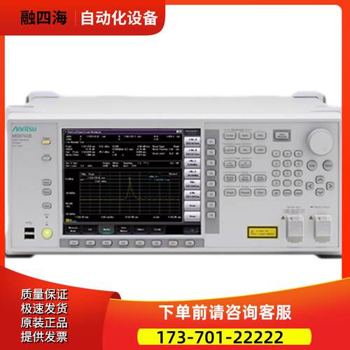 anritsu安立MS9740B光谱分析仪 MS971 MS9710C MS9020D MS9780A【