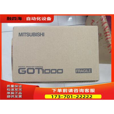 模块 GT15-QBUS,75QBUSL,J71E71-100,J61BT13, GT16M-V4,R2【议价