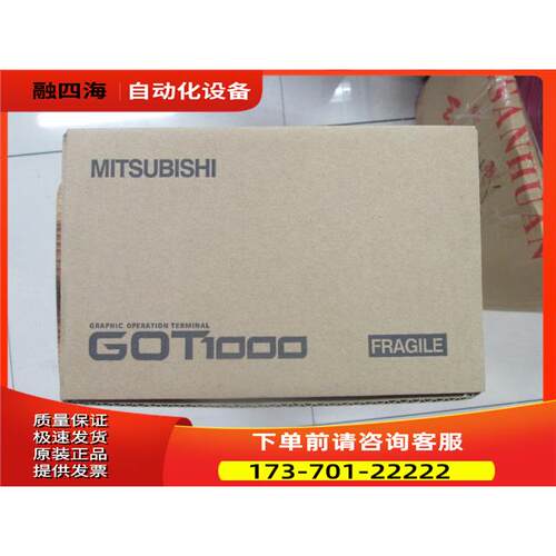 模块 GT15-QBUS,75QBUSL,J71E71-100,J61BT13, GT16M-V4,R2【议价