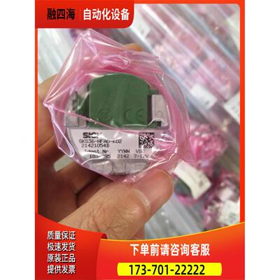 SKS36-HFA0-K02编码器-SKM36-HFA2-S01-SKS36-HFAO-S05-S01【议价