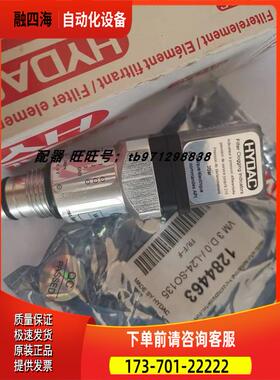 传感器VM3D. 0/-L24-S0135 1284463
