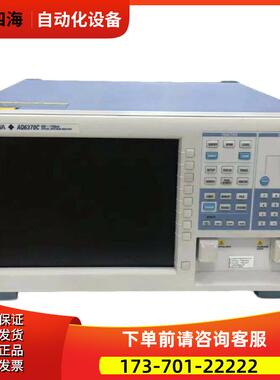 YOGAWA横河 AQ6375D+AQ6370C+AQ6319+AQ6317B 光谱分析仪【议价】
