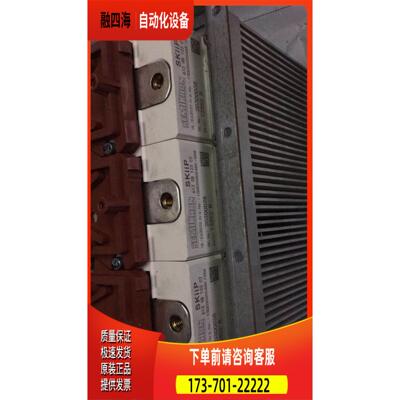 西门康模块613GB123CT【议价】