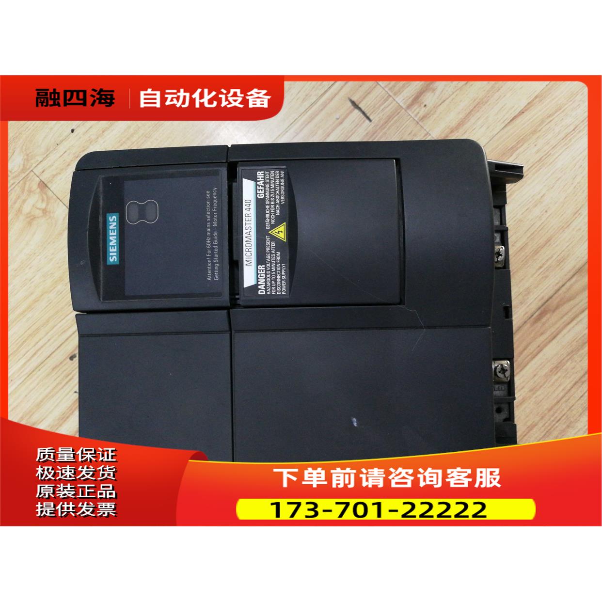 变频器6SE6440-2UD25-5CA1【议价】