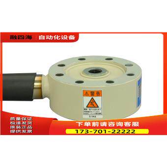 共和KYOWA称重传感器LUK-A-5-20KN 拉伸压缩两用载荷传感器【议价