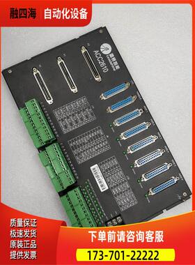 Leadtech 雷赛 ACC2610 伺服步进连接板 端子板出【议价】