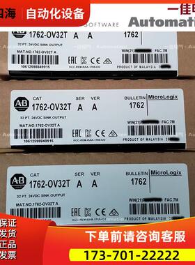 AB 1762-OX6I 1762-RPLDIN2 1762-RPLDR2PLC【议价】