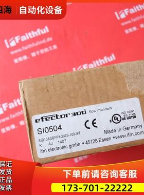 IFM SI0504 易福门流量传感器 SID10ADBFPKG/US-100-IPF【议价】