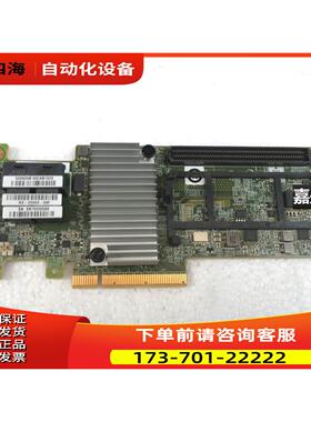 M5 210阵列卡 46C9111 00AE852 带缓存 X3650M5阵列卡【议价】