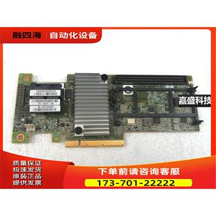 M5 210阵列卡 46C9111 00AE852 带缓存 X3650M5阵列卡【议价】