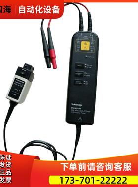 泰克TMDP0200 THDP0100 TDP0500 1000高压差分探头P5210【议价】