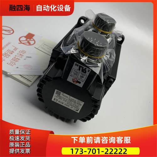 RYS152S3-LSS-ZC2/GYS152DC1-SA富士伺服电机器套装【议价】