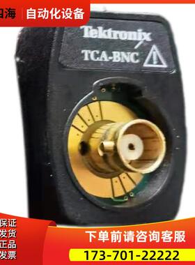 泰克TCA-BNC 292D 292MM 1MEG VPI50 TPA LPA-SMA转换头【议价】