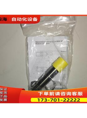 巴鲁夫BOS01CF【议价】