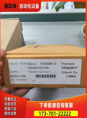 VE4002S1T2B2 VE4003S2B3 艾默生 【议价】