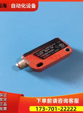 ILSER 3B-4-S8劳易测光电开关传感器【议价】