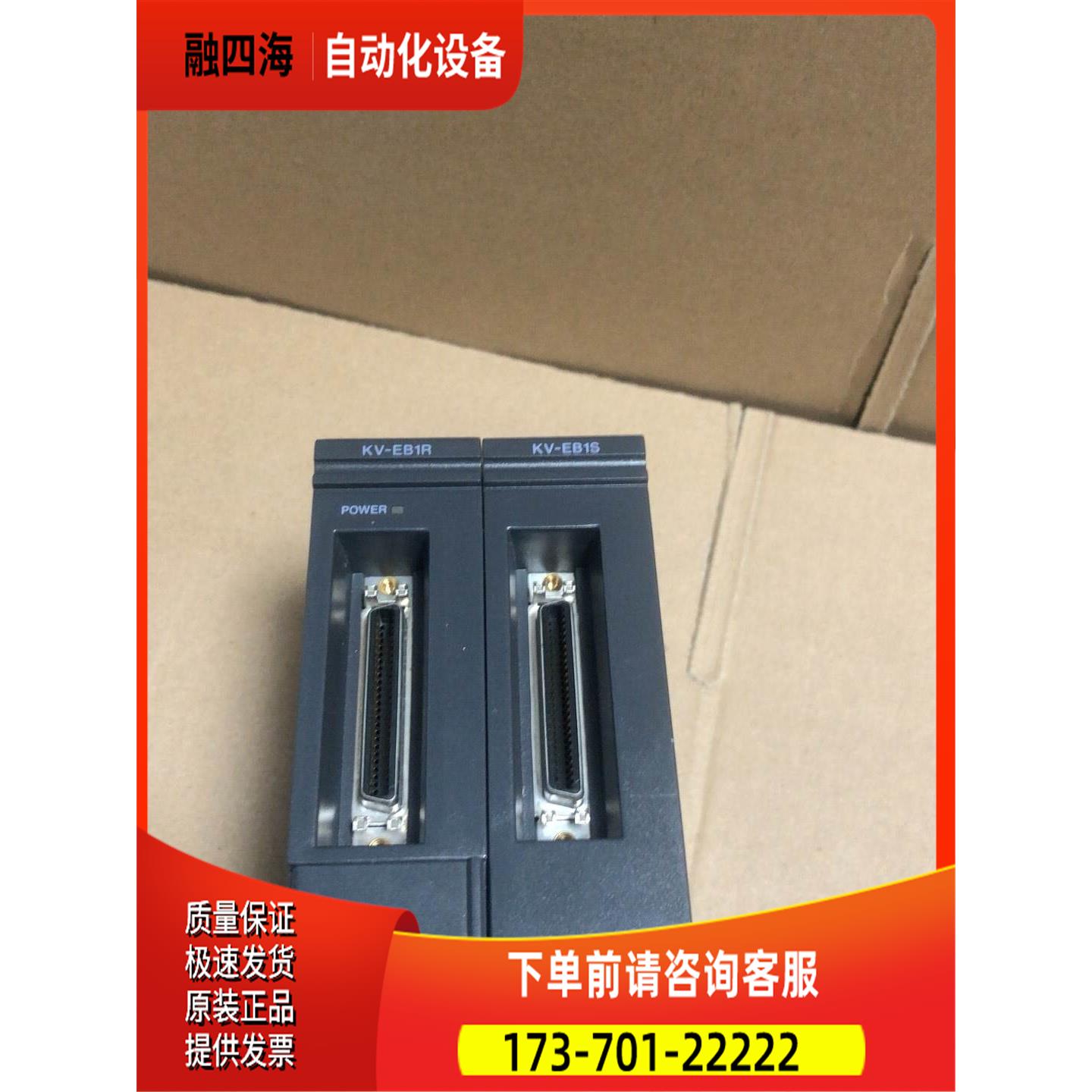 KV-EB1 KV-EB1S KV-EB1R 基恩【议价】